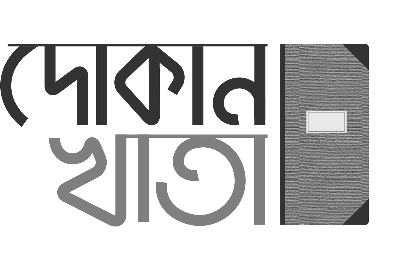 dokankhata